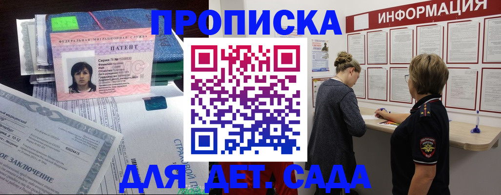 временная регистрация госуслуги в Кушве